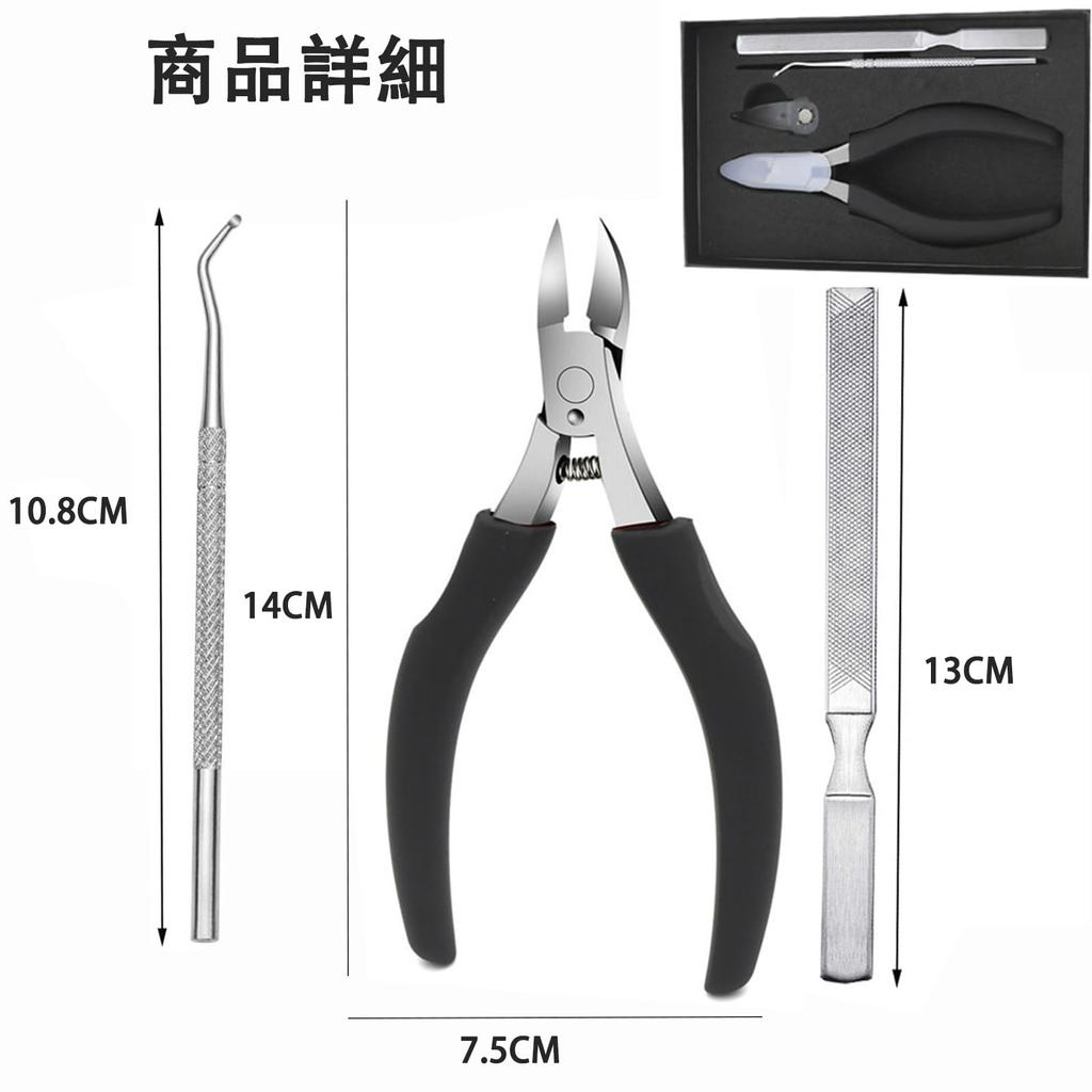AUTAKI Nail Ingrown Nails Sharp Nipper Nail Nail Clippers for Ingrown Even for the Elderly Nail Thick Nails and Ingrown Nail Ingrown Nail Easy to Cut