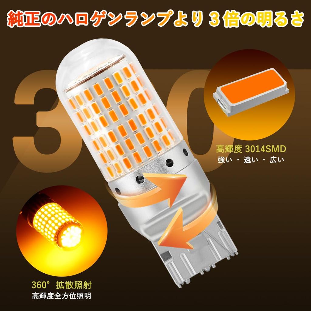 Futwod T20 LED Single Turn Signal Super Bright for Cars Prevents Cornering Diffused Bulbs, Amber/Orange, (7440 W21W/WY21W), 2-Pack, Hyper-Flash, Lamp,