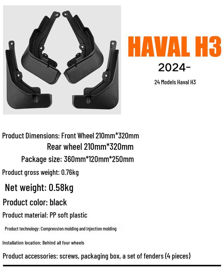 2024 Great Wall Haval H3 Soft Rubber Mud Flaps for Foreign Trade