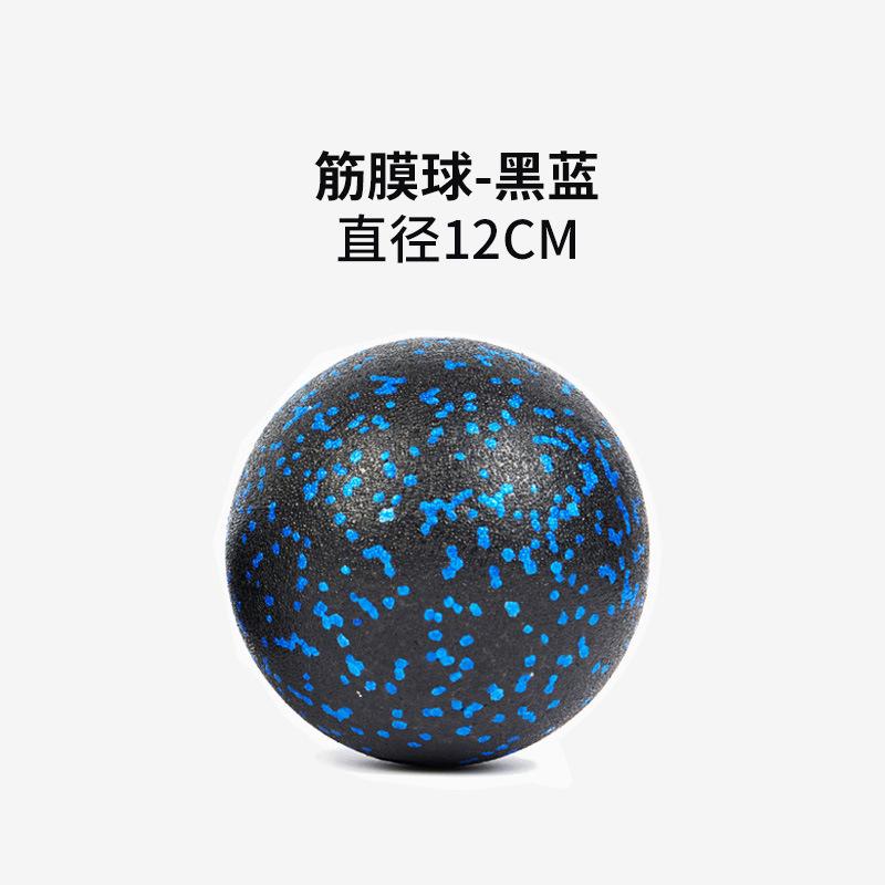 EPP 8cm Peanut Balls Body Massage Fascia Ball High Density Muscle Relaxation Lacrosse Fitness Yoga Myofascia Ball Relieve Pain