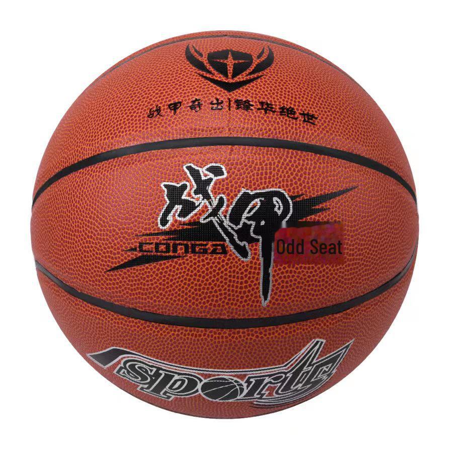 Youth & Adult Beginner Wear-Resistant Outdoor Street Basketball