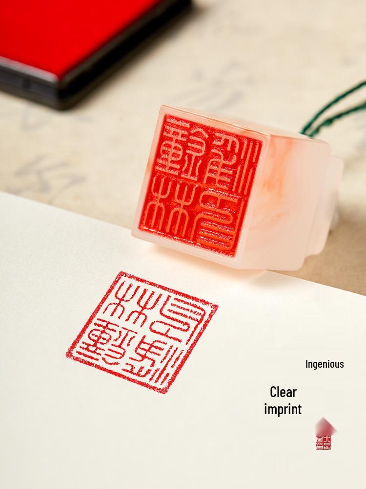 Personalized Name Seal: Calligraphy & Painting with Engraving for Children and Students