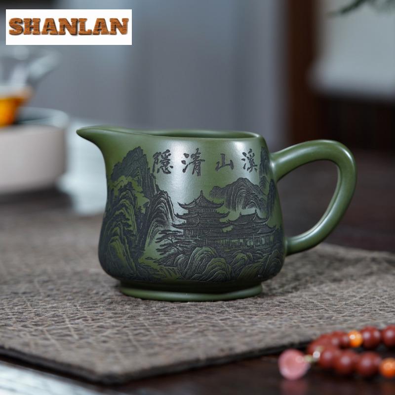 300ml Yixing Zisha Landscape Tea Pitcher Pour Tea Fair Cup Serving Cup Cha Hai Dispenser Justice Cup Fair Mug Teaset Supplies