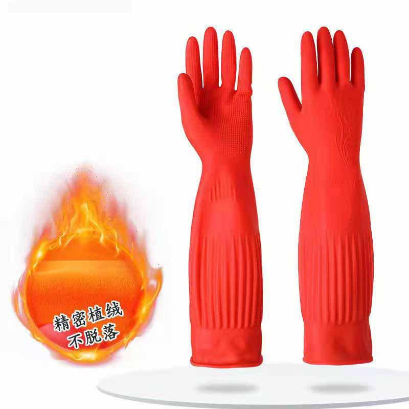 Extended Waterproof Latex Kitchen Gloves for Dishwashing and Cleaning