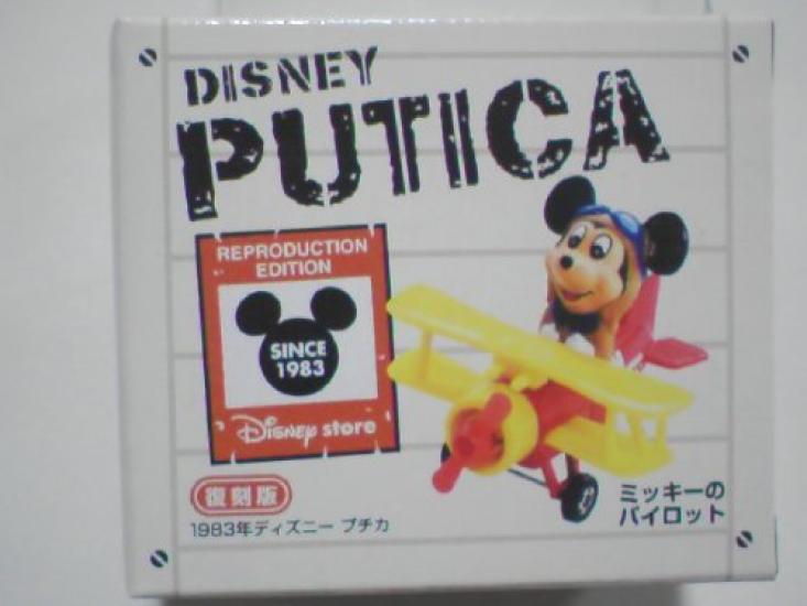 Disney Putica Reprint 1988 Disney Putica Pilot Mickey's