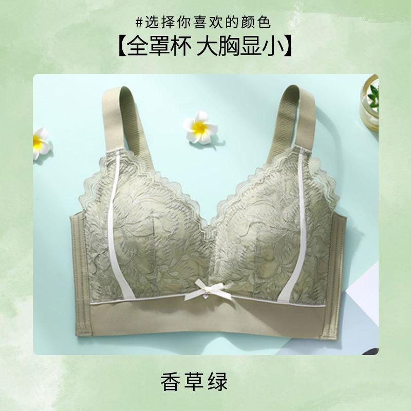 Neue Unterwäsche für Damen, stahlfreier Rand, große BHs, Damen sammeln und schließen die Unterbrüste, Anti-Schlaffe-BH
