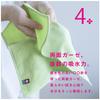 Top Factory Imabari Hanairo Plain Handkerchief 25 x 25cm Imabari Towel Brand Certified 100% Cotton Gauze Terry Cloth Women's Gift Small Gift