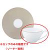 Noritake Alta Collection Cup (Coffee/Tea), 220cc, Microwave and Dishwasher Safe, Oyster Fine Porcelain (Premium White), 94989C/1695