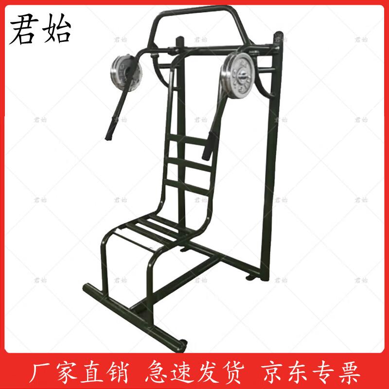 Junshi Outdoor Barbell Training Rack