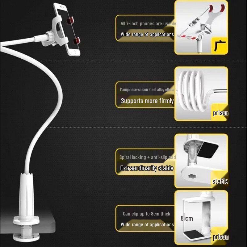 Universal Adjustable Bedside Phone & Tablet Holder for TV Viewing