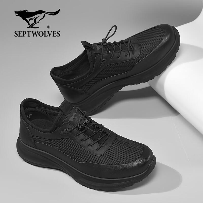 Qipilang Men's Breathable Lightweight Comfort Sports Shoes