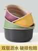 Vegetable Basin Plastic Double-Layer Drain Basket Leaky Basin Rice Vegetable Blue Vegetable Basin Household Kitchen Fruit Plate