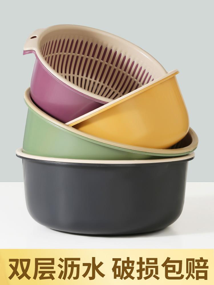 Vegetable Basin Plastic Double-Layer Drain Basket Leaky Basin Rice Vegetable Blue Vegetable Basin Household Kitchen Fruit Plate