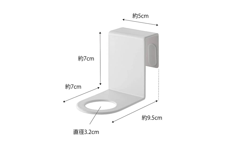 Yamazaki Jitsugyo 5738 Hook Alcohol Disinfectant Bottle Holder White Approx. W5XD9.5XH7cm Smart Entrance Door Disinfection Floating Disinfection
