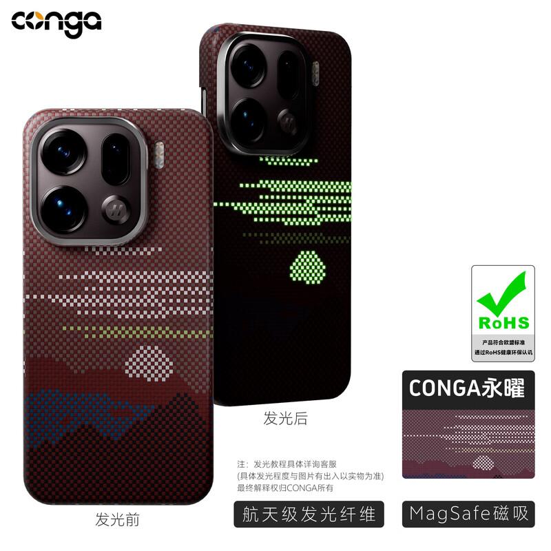 Магнитный чехол для телефона CONGA из кевларового арамидного волокна для OPPO Find X9/X9 Pro OPPO Find X9 Pro