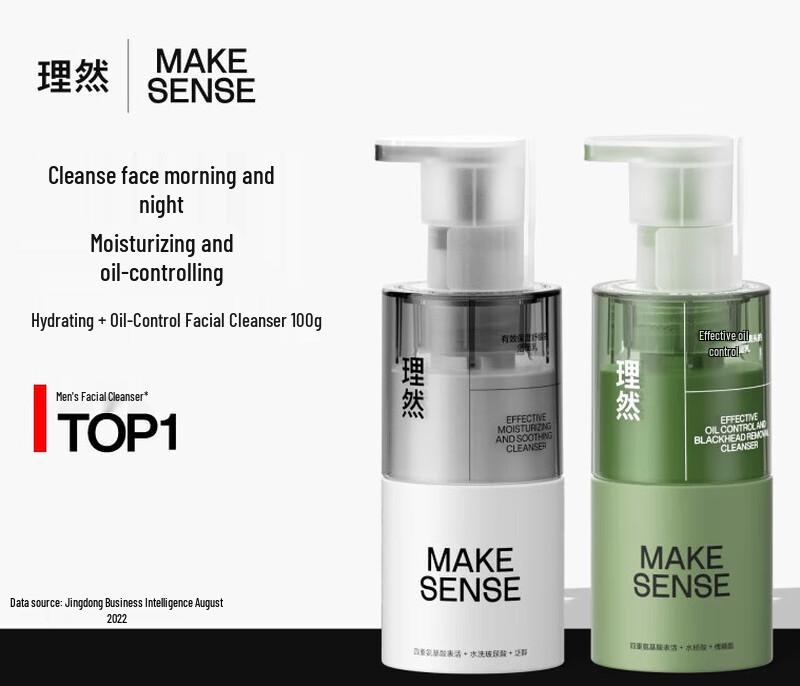 LIRAN Morning Oil Control & Evening Moisturizing Cleanser Set