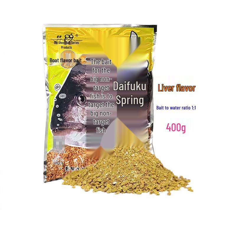 Tilapia Bait 400g - Old Gui Dafukushou for Black Ponds, Lakes, Reservoirs, Wild Fishing