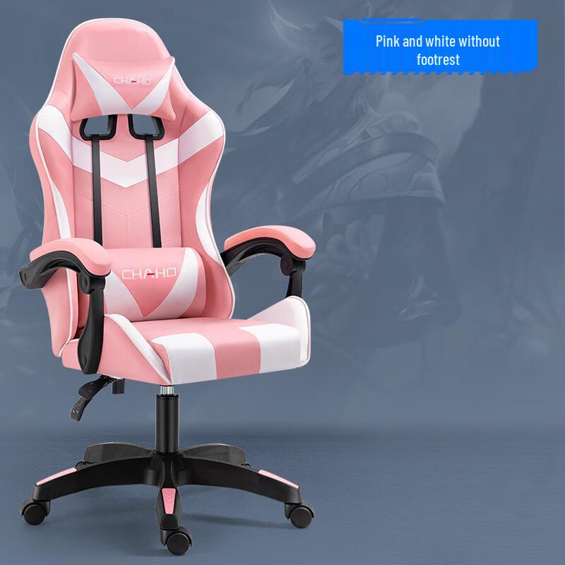 Chang Baosen Gaming and Office Chair