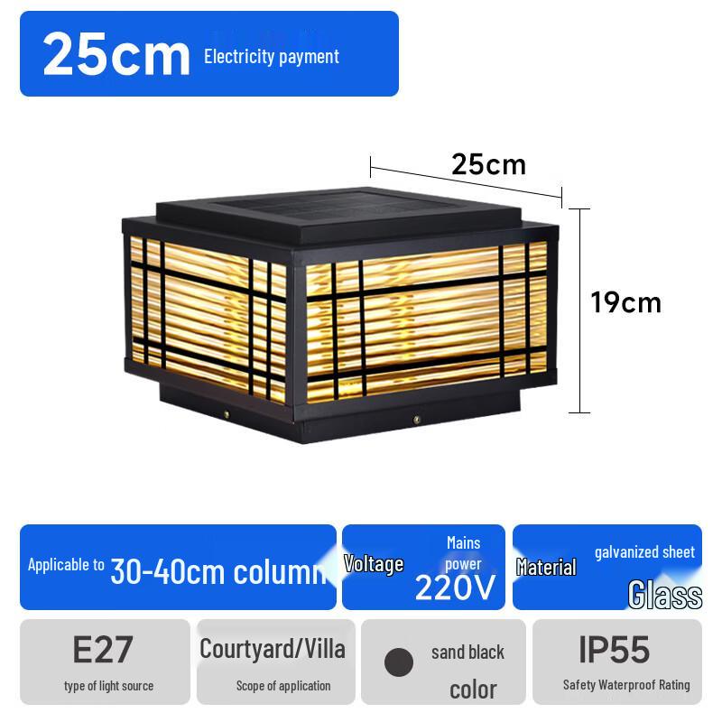 UOSU Garden Post Light