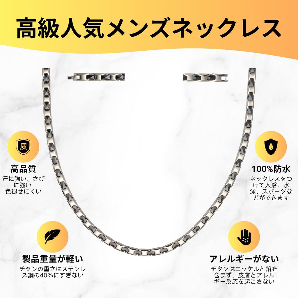 HAQI Men's Titanium and Ceramic Magnetic Hematite Necklace, Anti-Static, 55cm