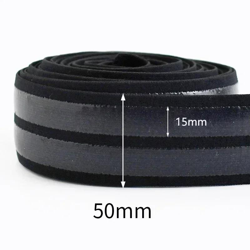 3/5/10M Meetee 20-50mm Silicone Elastic Band for Underwear Non-slip Rubber Webbing Ribbon Garment Bands DIY Sewing Accessories