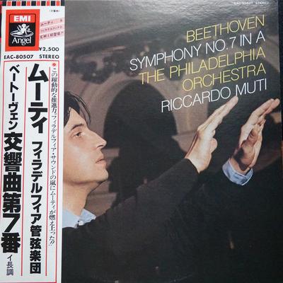 LP Record RICCARDO MUTI PHILADELPHIA ORCHEST  Beethoven Symphony No. 7 EAC80507 ANGEL 1979 Japan Obi Classical Used