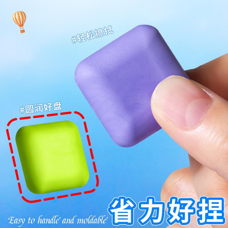 M&G Compact Colorful Eraser, Student-Specific Low-Residue Ultra-Clean Sketch Eraser, Erases Into Lines and Strips, Pencil Eraser