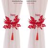 Wedding Double Happiness Flocking Curtains Tiebacks Set - Groom's & Bride's Side Decor for Living Room, Bedroom, or New House
