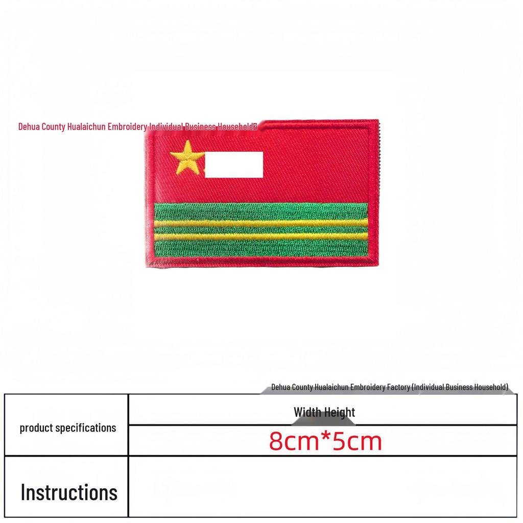 Creative Military Fan Morale Armband: New National Flag Embroidery Patch with Hook and Loop Self-Adhesive