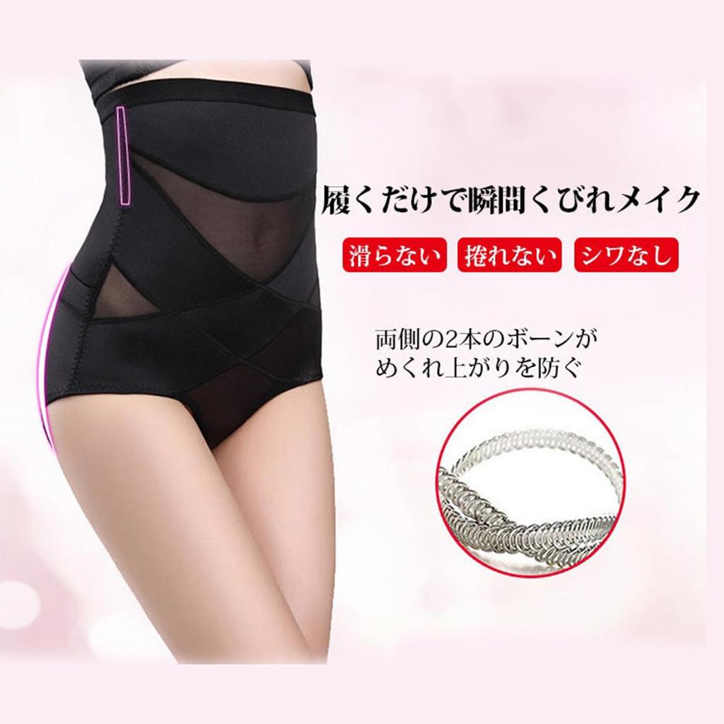 High Waist Pelvic Correction Girdle Shapewear Beautiful Butt Compression Tightens the Breathable [veimia] Girdle, Shorts, Shorts, Open-Back Shapewear,