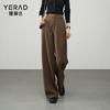 Drop Feeling Narrow Version Wide Leg Floor Pants