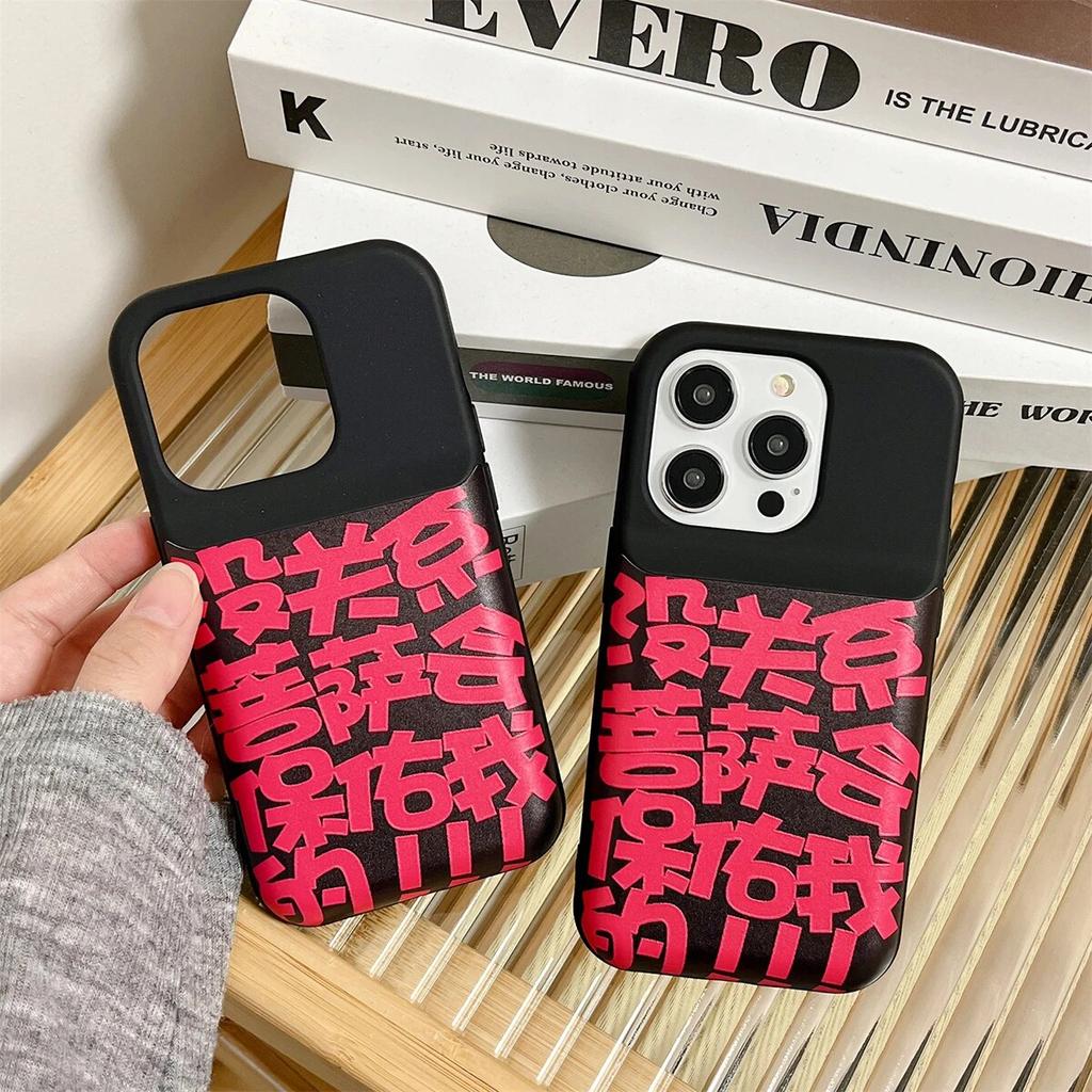 Bodhisattva Blessing Blessing Words Soft Silicone Back Covers For iPhone 14 13 12 11 Pro Max Shockproof Air Cushion Phone Case