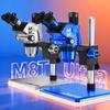 Dispozitive optice – Microscoape
