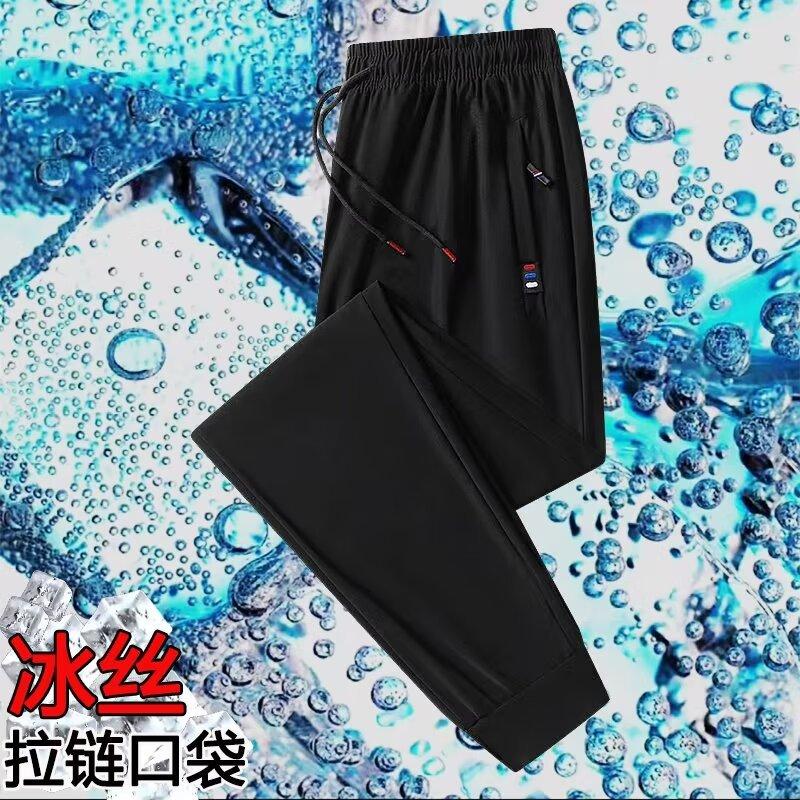 Ice Pants Men's Large Size Elastic Pocket Zipper Sports Casual Pants