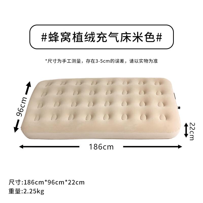 Yuzhan Inflatable Flocked Air Mattress