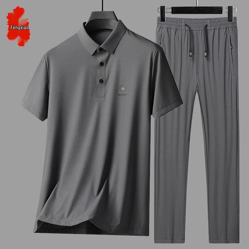 Men's Ice Silk Casual Summer Set