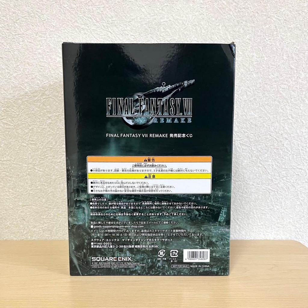 [USED] FINAL FANTASY VII REMAKE A Prize Cloud Figure
