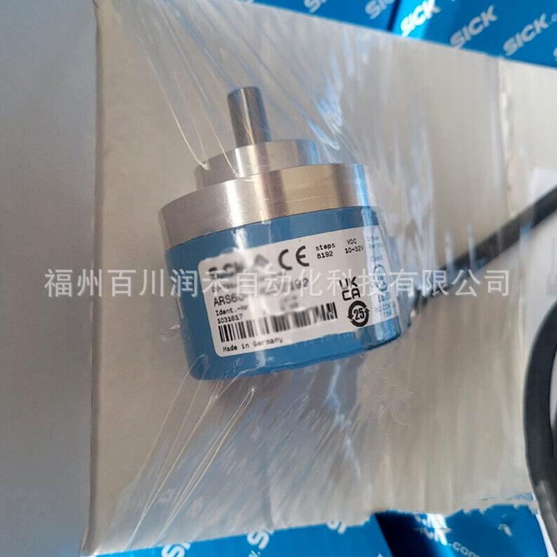 Brand New Sick Encoder ARS60-F4M08192 1031617, Solid Shaft, In Stock ARS60-F4M08192