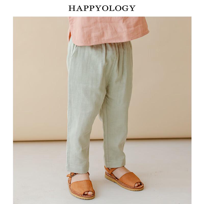 Happyology British Style Lightweight Cotton Casual Kids Trousers