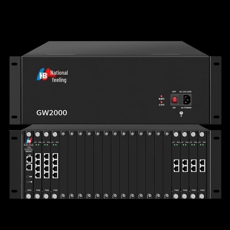 Guowei GW2000-2 Large PBX System (CN Version)