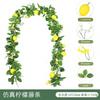 Simulated Lemon Rattan Artificial Lemon Rattan Interior Decoration Christmas Decorative Rattan.