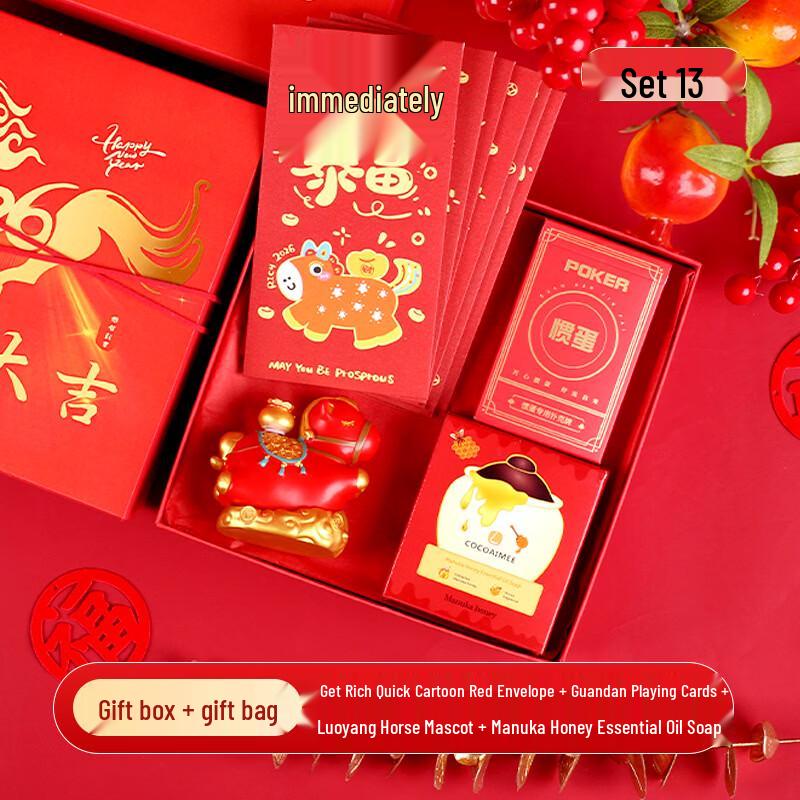 New Year Red Business Gift Set