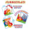 BlockLabo Anpanman Korokoro Block Korokoro Bread [BANDAI] ~Delivering Bread! Factory~