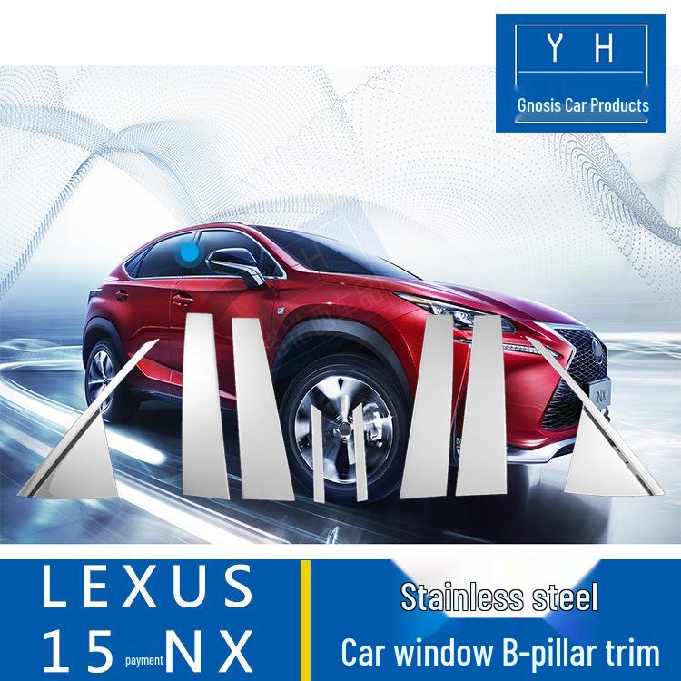 Stainless Steel Window Center Pillar Trim for 2015 Lexus NX