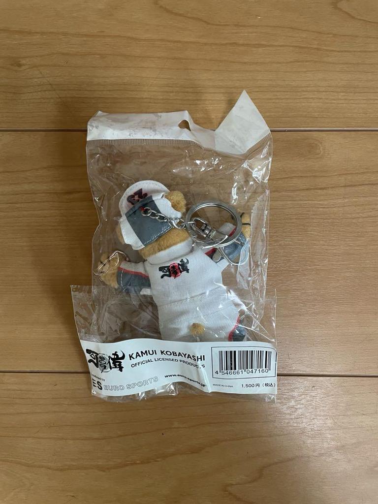 [USED] Kamui Kobayashi Sauber Teddy Bear Keychain