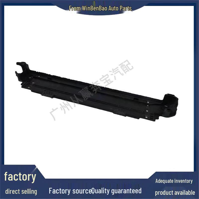 BMW 2/3/4 Series Lower Radiator Bracket | OE Compatible: 17118666838