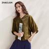 Zhaojun Women's 2026 S/S Mulberry Silk V-Neck Loose Top