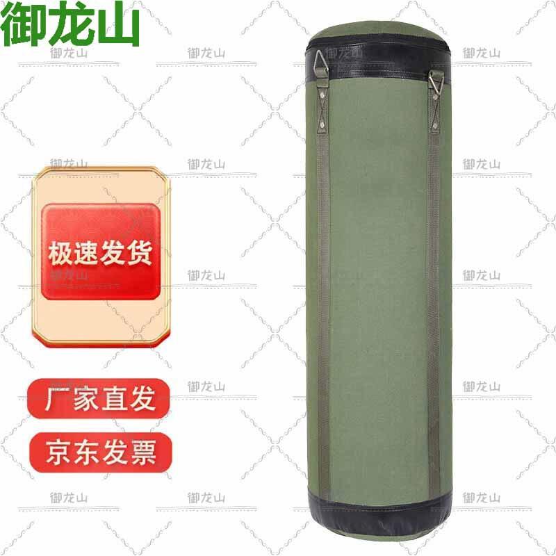 Yulongshan Heavy Duty Hanging Fitness Sandbag