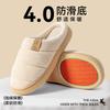 Cotton slippers women's autumn and winter new indoor home home non-slip thick bottom warm plush cotton drag men