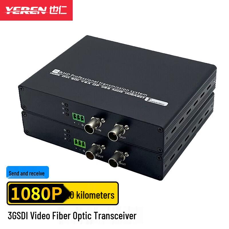 Yeren 3G-SDI Fiber Optic Transceiver
